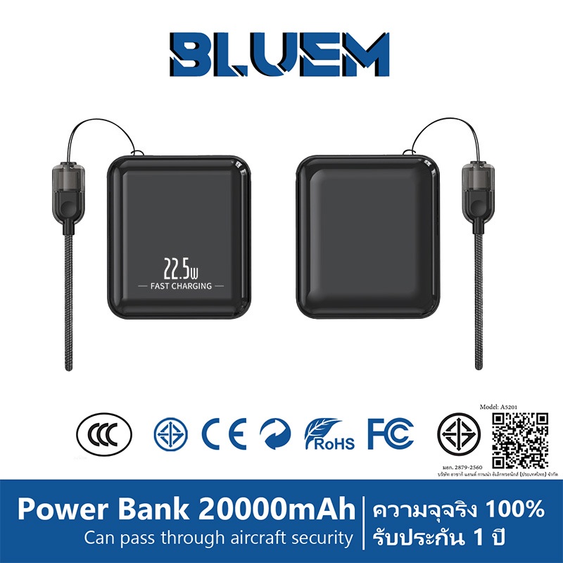 【China CCC】BLUEM 20000mAh แบตสำรองPower Banks พาวเวอร์แบงค์ Fast Charging 22.5W Quick Charge 3.0