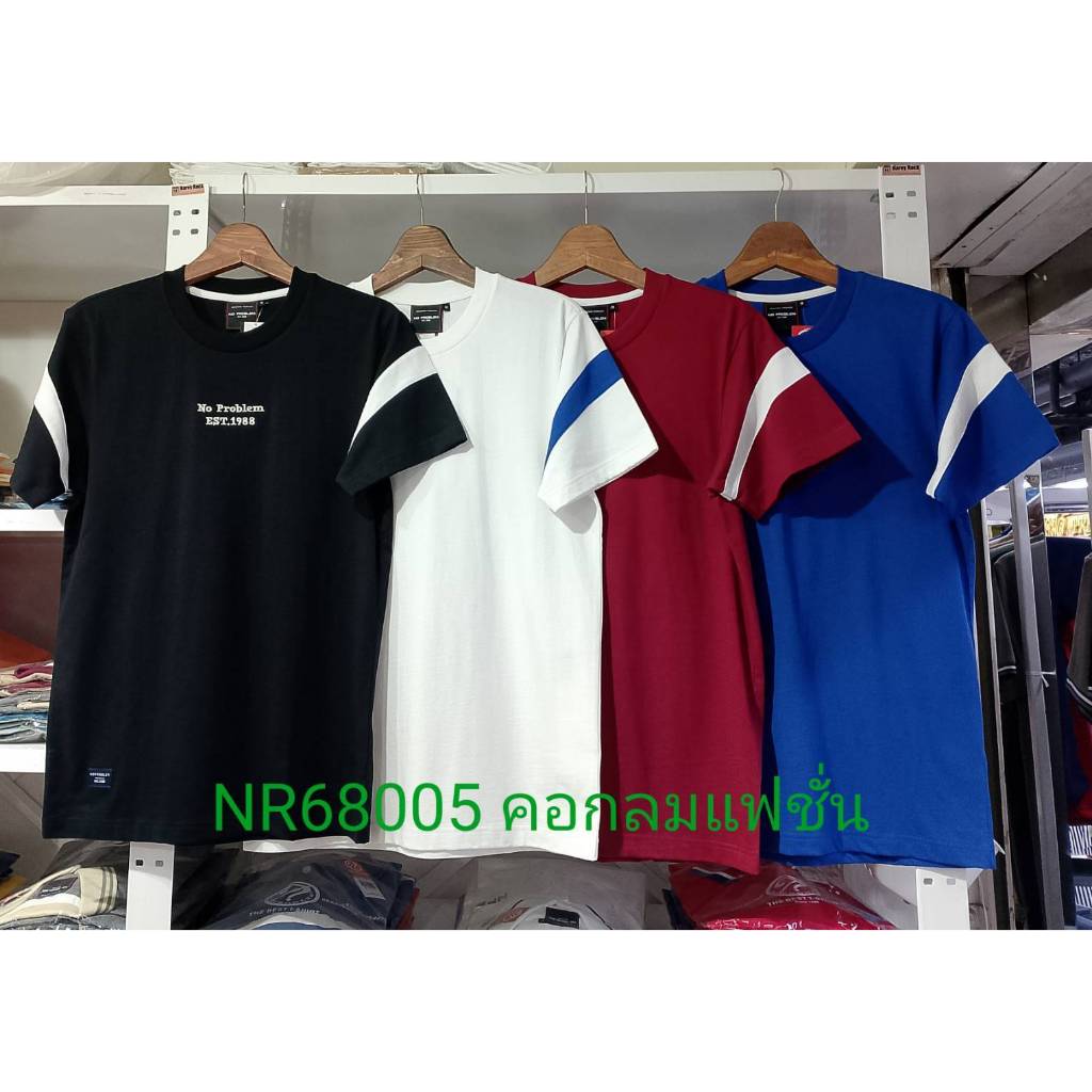 เสื้อยืดไซส์ใหญ่ เสื้อผู้ชายอ้วน แฟชั่น #NR68005 ไซส์ใหญ่ 2XL , 3XL , 4XL