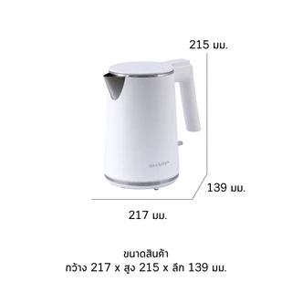 SHARP กาต้มน้ำไฟฟ้าชาร์ป EKJ-102 รุ่น 1 ลิตร