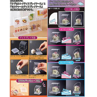 Inomata Display Case กล่องใส่พวงกุญแจ แขวน กล่องเก็บฟิกเกอร์ เข็มกลัด สแตน การ์ด ต่อเป็นชั้นได้