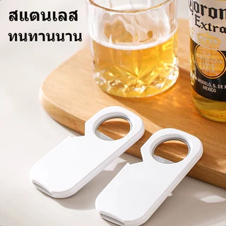 【ส่งจากกทม|พร้อมสต็อก】 ที่เปิดขวดแม่เหล็กสแตนเลส 3-in-1 จับสบายมือ เป็นของขวัญติดตู้เย็น ที่เปิดกระป๋อง