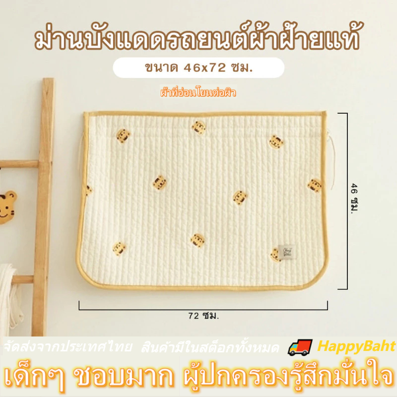ข้อเสนอพิเศษ ม่านหนาสไตล์เกาหลี งานปักประณีต รูปการ์ตูนน่ารัก เป็นมิตรต่อผิวหนัง อบอุ่นในฤดูหนาวและเย็นสบายในฤดูร้อน