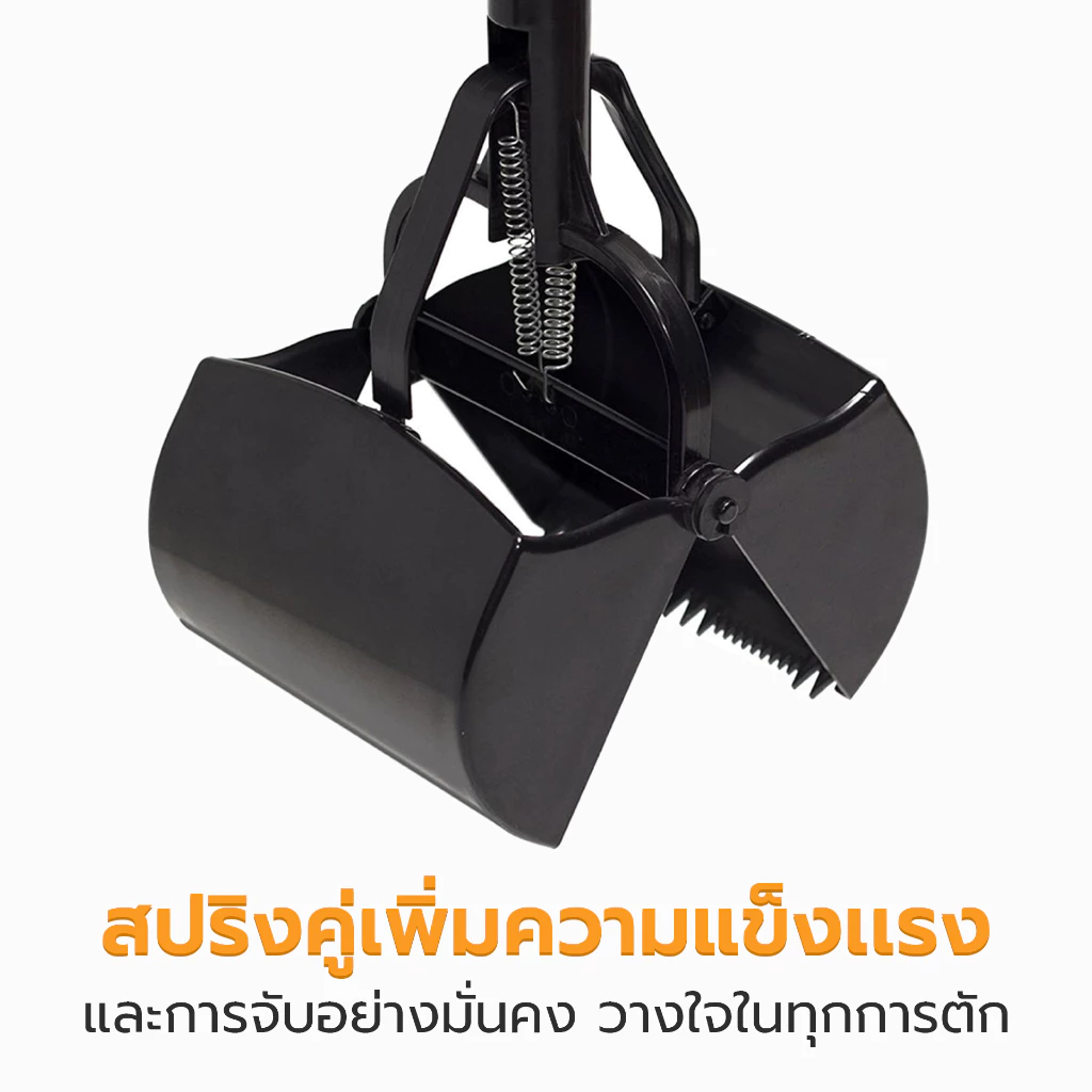 Petus ที่คีบอึสุนัข ที่เก็บอึ Poop Scooper น้ำหนักเบา พกพาง่าย ขนาดสินค้า 70x13x12 ซม thumbnail 5