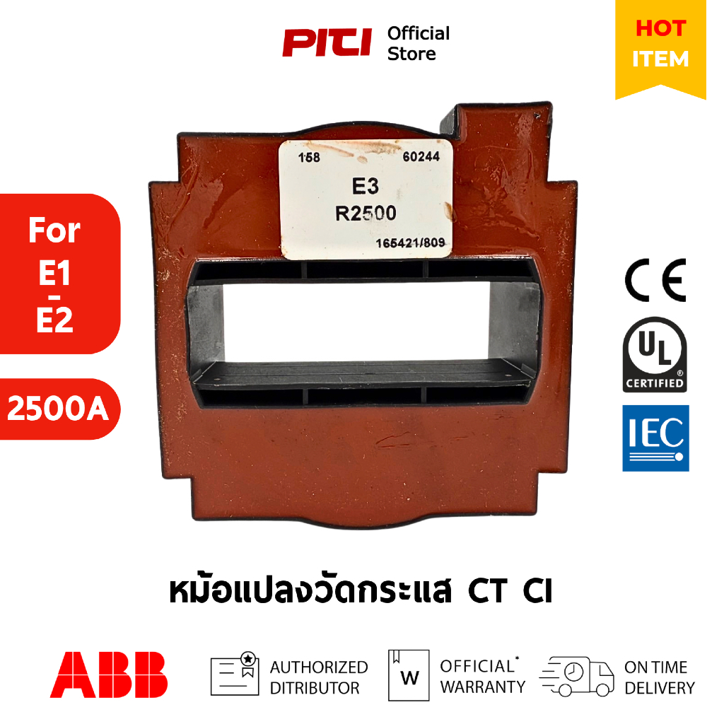 ABB Neutral CT for ACB E3 2500A PR111 1SDA038281R1 (สินค้าเก่า)