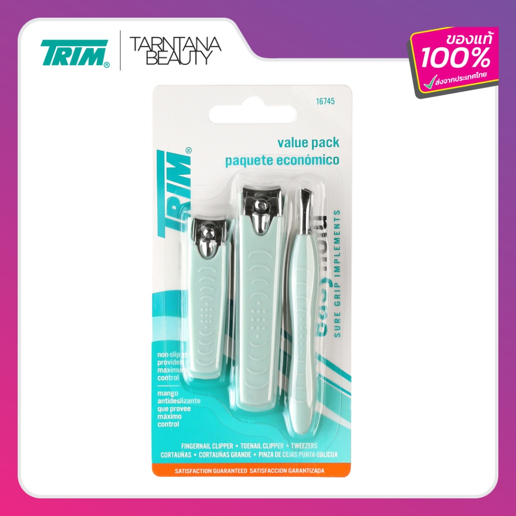 Trim เซ็ตกรรไกรตัดเล็บและแหนบ USA (7-63BEZ) ของเเท้แบรนด์อเมริกา