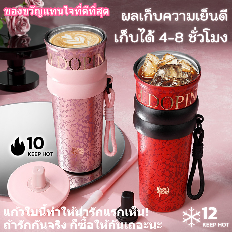 กระติกสาวๆ เก็บความเย็นได้ ใส่ในรถได้ พกไปไหนก็ง่าย newของขวัญวันเกิดสุดพิเศษ พกพาง่าย ใส่ในรถได้ กระติกน้ำหลอดสแตนเล