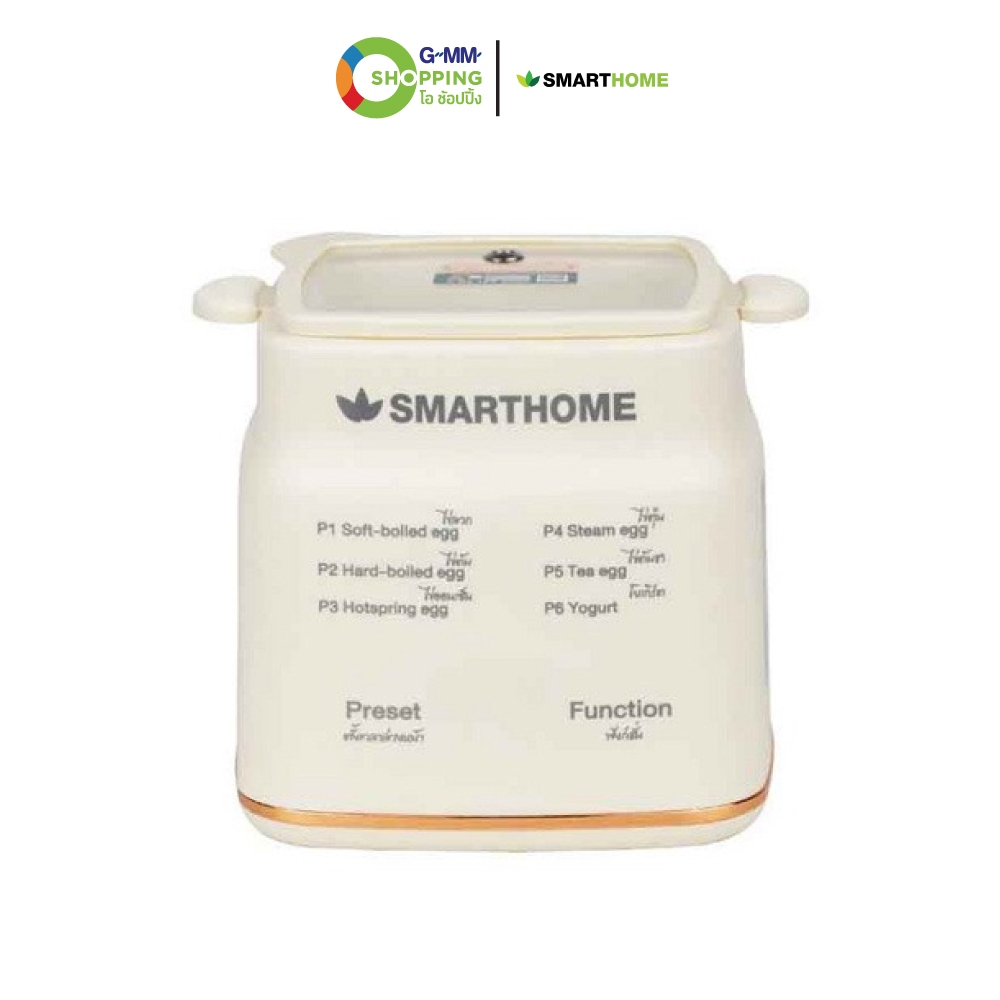 SMARTHOME สมาร์ทโฮม เครื่องต้มไข่ รุ่น SM-EB300 #201514