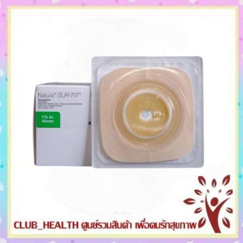 =Convatec Stomahesive Flexible แป้นอ่อน แป้นนิ่มยืดหยุ่น (ราคาต่อ 1 ชิ้น) exp.01/26