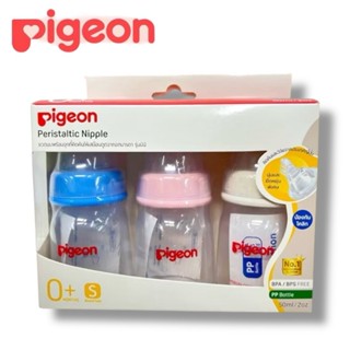 Pigeonพีเจ้นขวดนม RPP สีขาวขุ่น ขนาด2ออนซ์ คอ แคป  พร้อมจุกน…