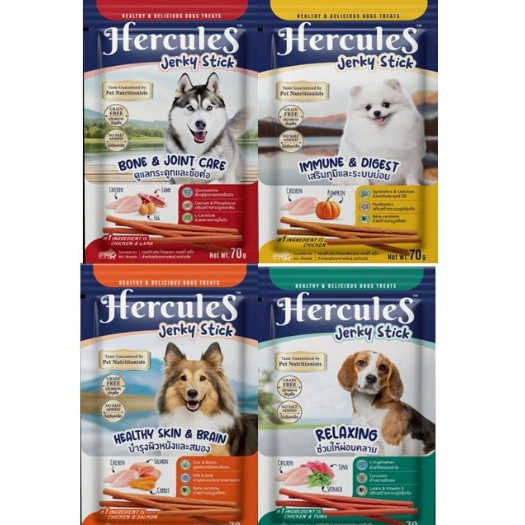 (1ซอง) Hercules Jerky Stick ขนมแท่งสติ๊ก เพื่อสุขภาพทีดีสำหรับสุนัข บรรจุ 70g.X1ซอง*โปรดอ่านรายละเอียดก่อนสั่งซื้อ