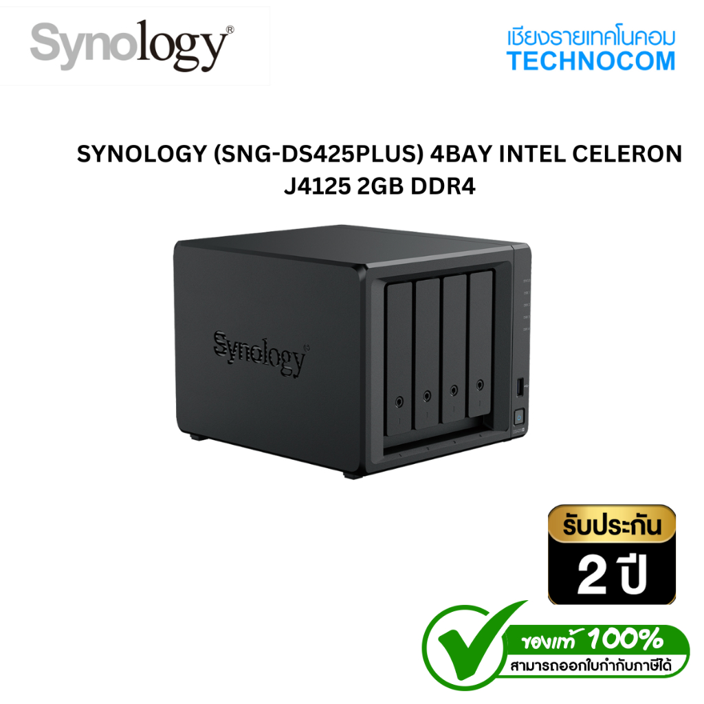 SYNOLOGY (SNG-DS425PLUS) 4BAY INTEL CELERON J4125 2GB DDR4
