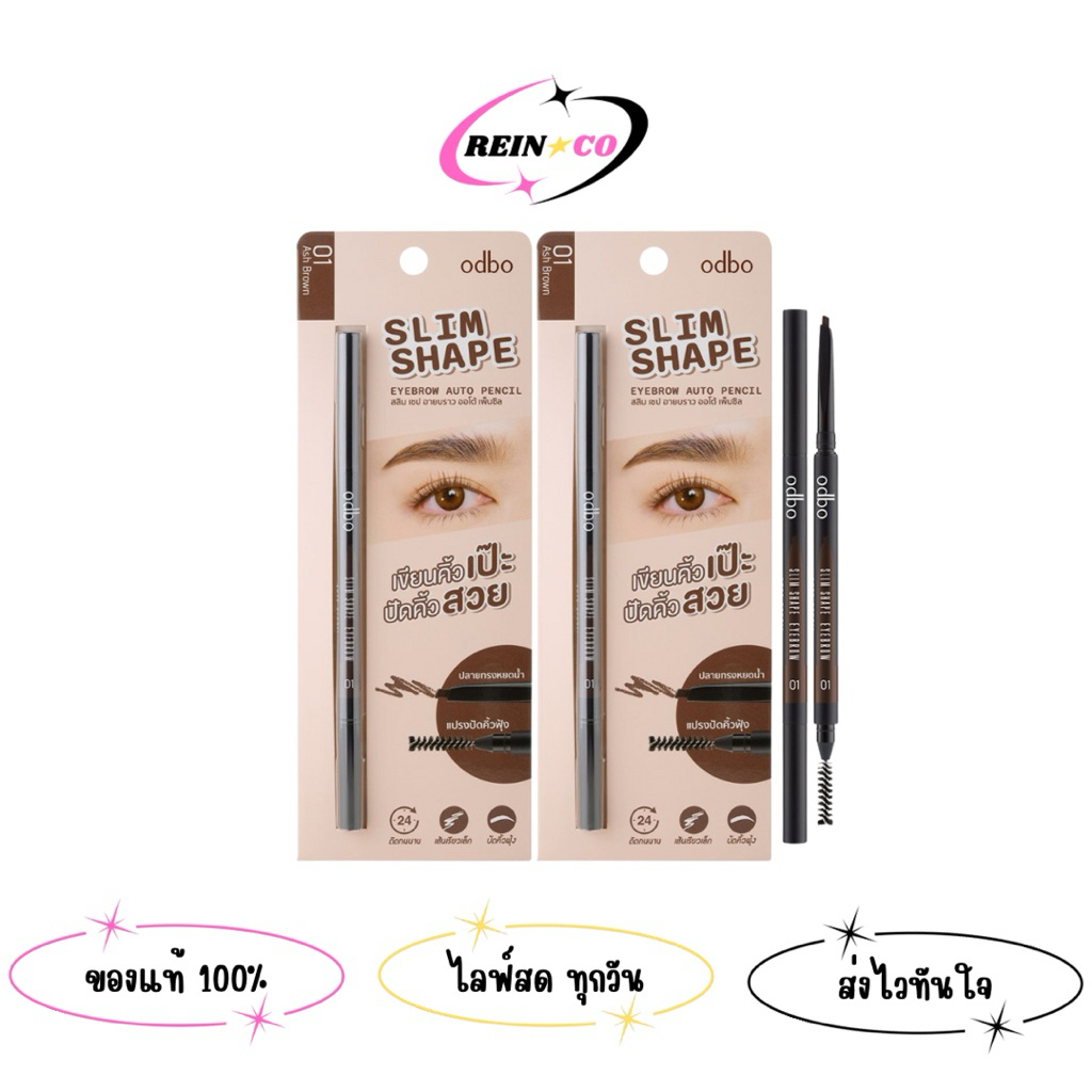 OD703 ODBO Slim Shape Eyebrows Auto Pencil