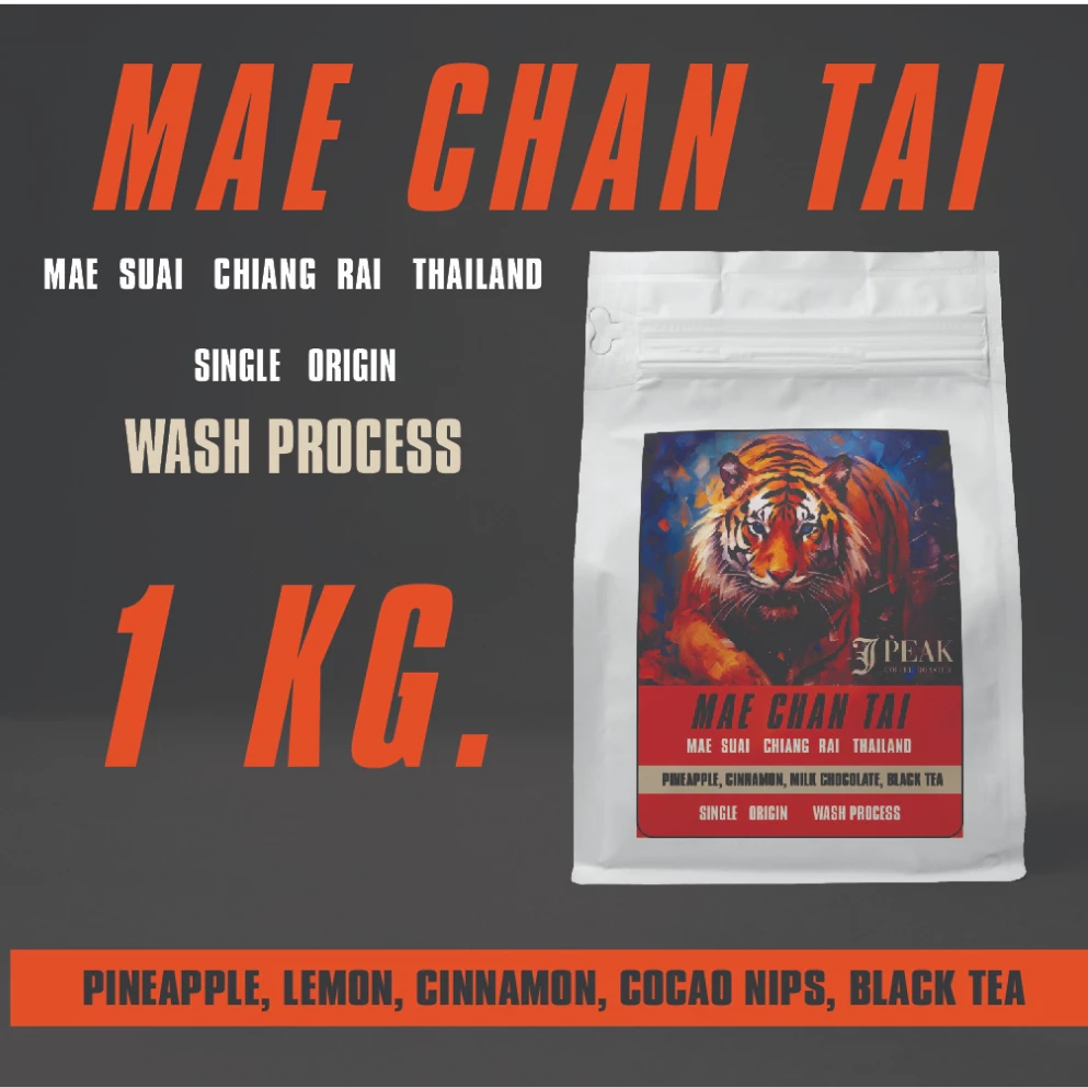 เมล็ดกาแฟคั่ว บ้านแม่จันใต้ อาราบิก้า 100% 1 กิโลกรัม. /MAE CHAN TAI ARABICA WASH PROCESS 1Kg.