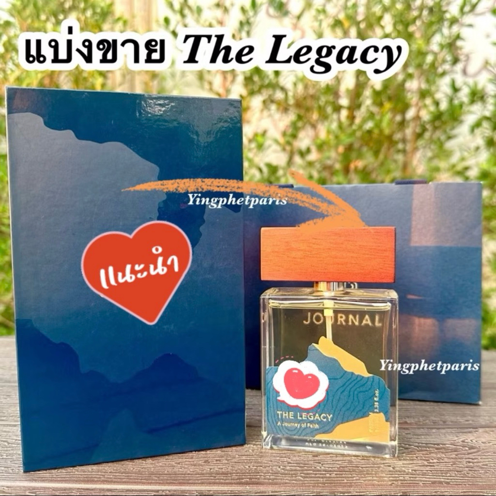แบ่งขายน้ำหอม เจอร์นัลThe Legacy parfum ขนาด3ml,5ml,10ml ของแท้ 100%