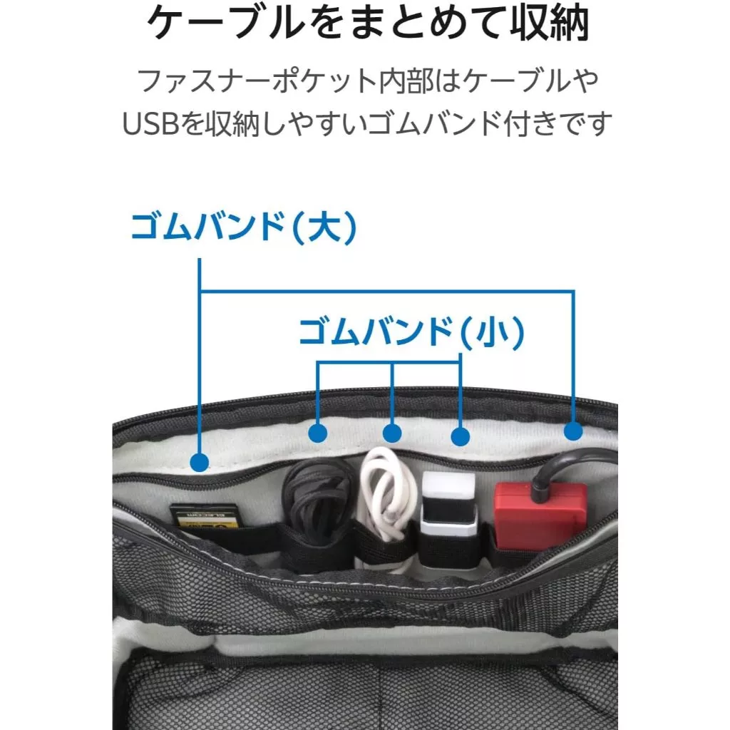ELECOM Gadget Travel Pouch BMA-F01X thumbnail 5
