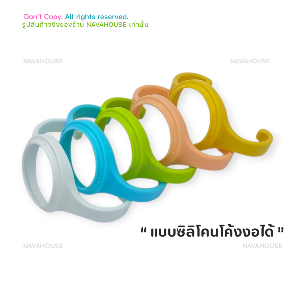 แขนจับขวดนมคอกว้าง **พีเจ้นรุ่นใหม่** มี 2 แบบให้เลือก NH190 ราคา ถูกที่สุด ดีลบีเคเค แกลเลอรีภาพที่ 6