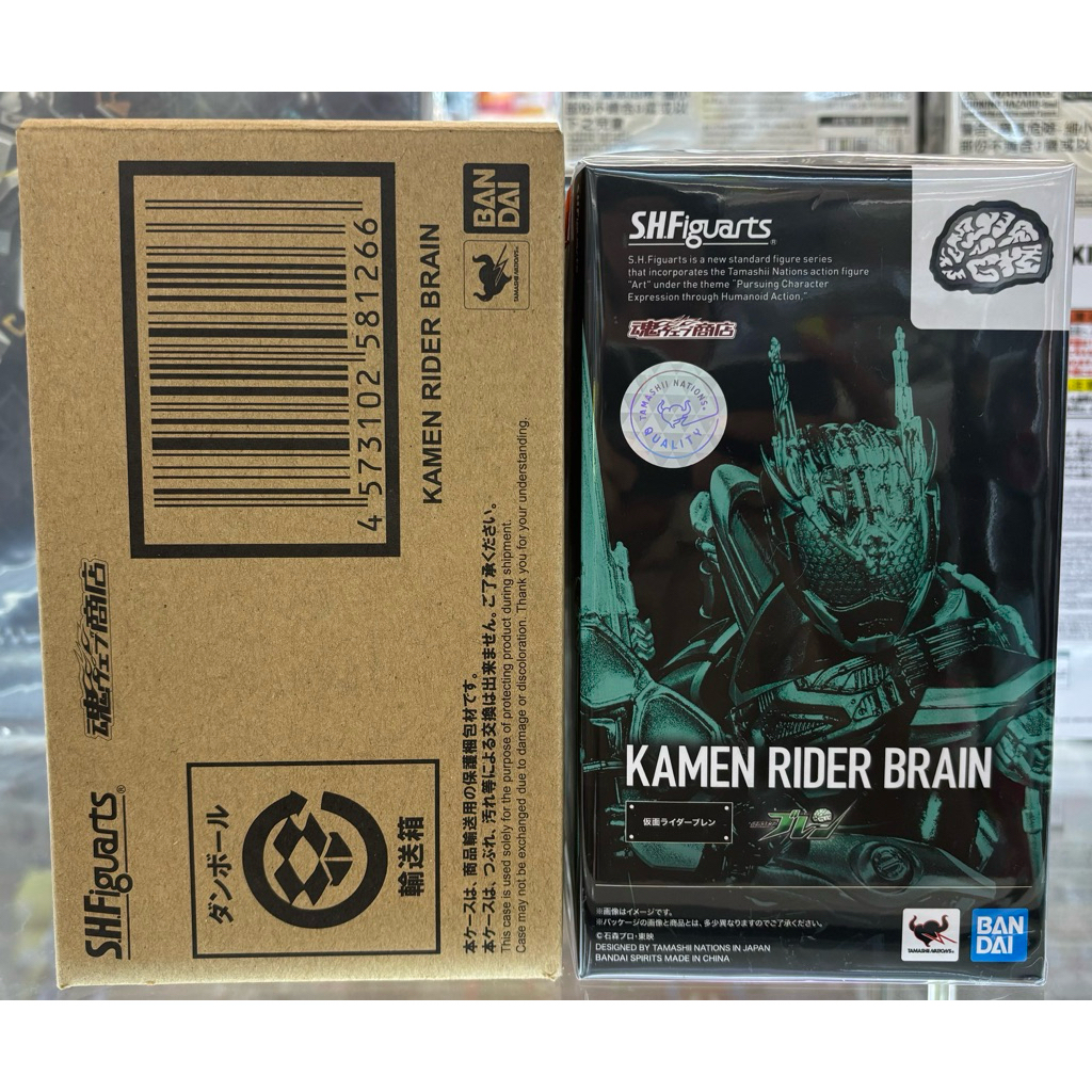 S.H.Figuarts Kamen Rider Brain