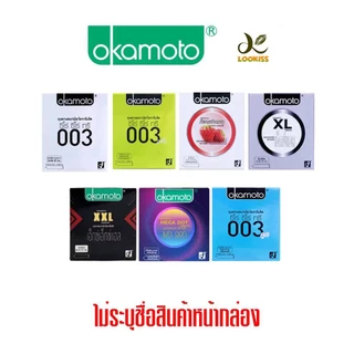 ส่งฟรี!!Okamoto ถุงยางอนามัยโอกาโมโต 003 Cool XL Strawberry XXL Mega Dot