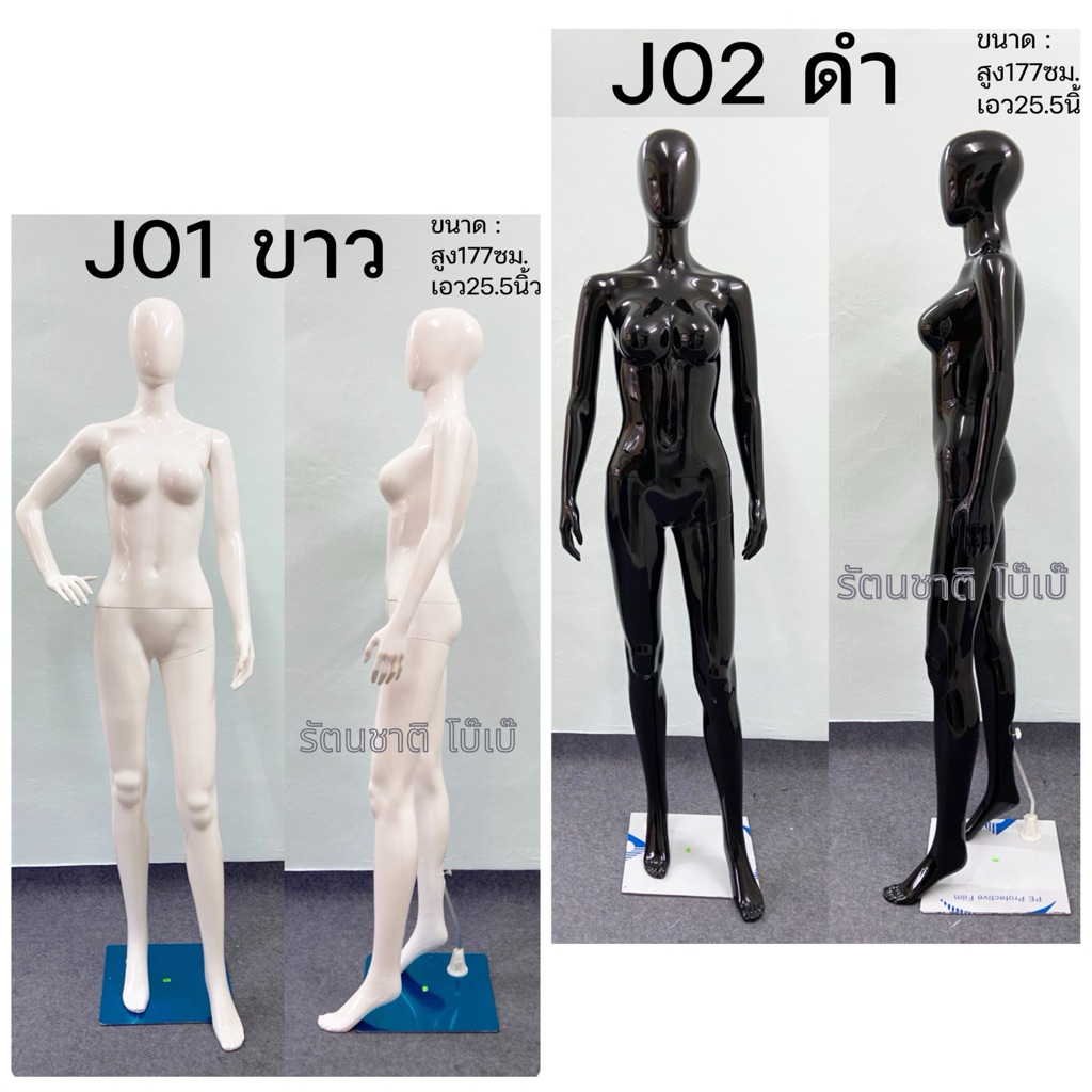 หุ่นโชว์เสื้อผ้าผู้หญิง หน้าไข่  งานขึ้นห้าง สีขาว/ดำ ฐานครบชุด