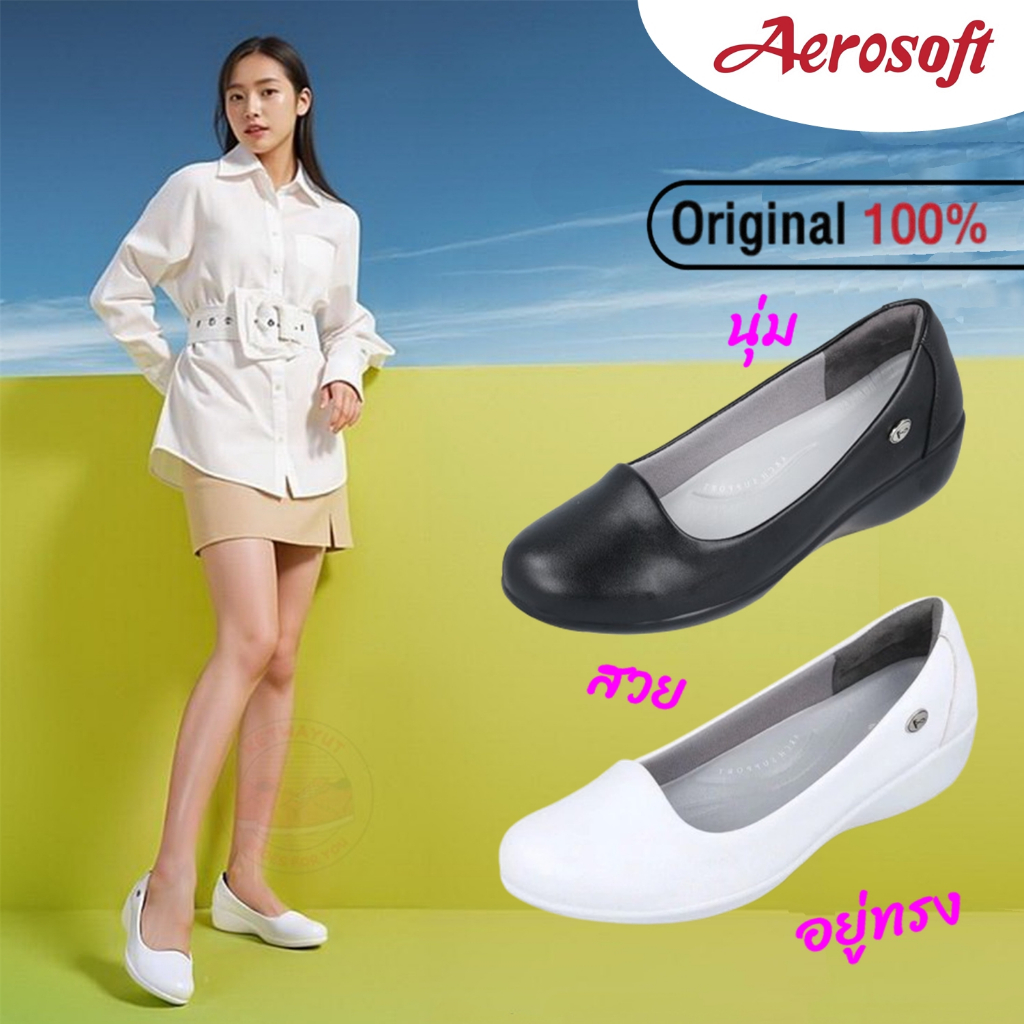 Aerosoft รองเท้าคัชชูผู้หญิง รองเท้าเพื่อสุขภาพ รองเท้าพยาบาล แอโร่ซอฟ CW3133