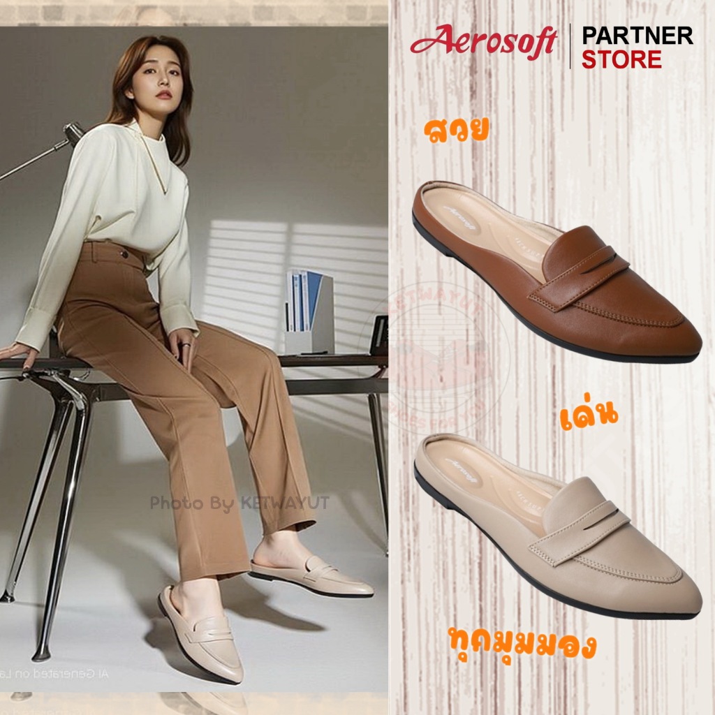 Aerosoft รองเท้าคัชชูผู้หญิง รองเท้าเพื่อสุขภาพ ใส่ทำงาน พยาบาล แอโร่ซอฟ รุ่น CW3337