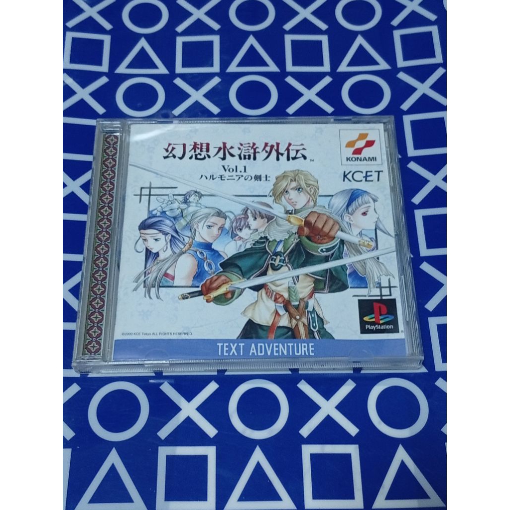 [PS1]แผ่นแท้ Genso Suikoden gaiden Volume 1: Swordsman of Harmonia  幻想水滸外伝Vol.1 ハルモニアの剣士