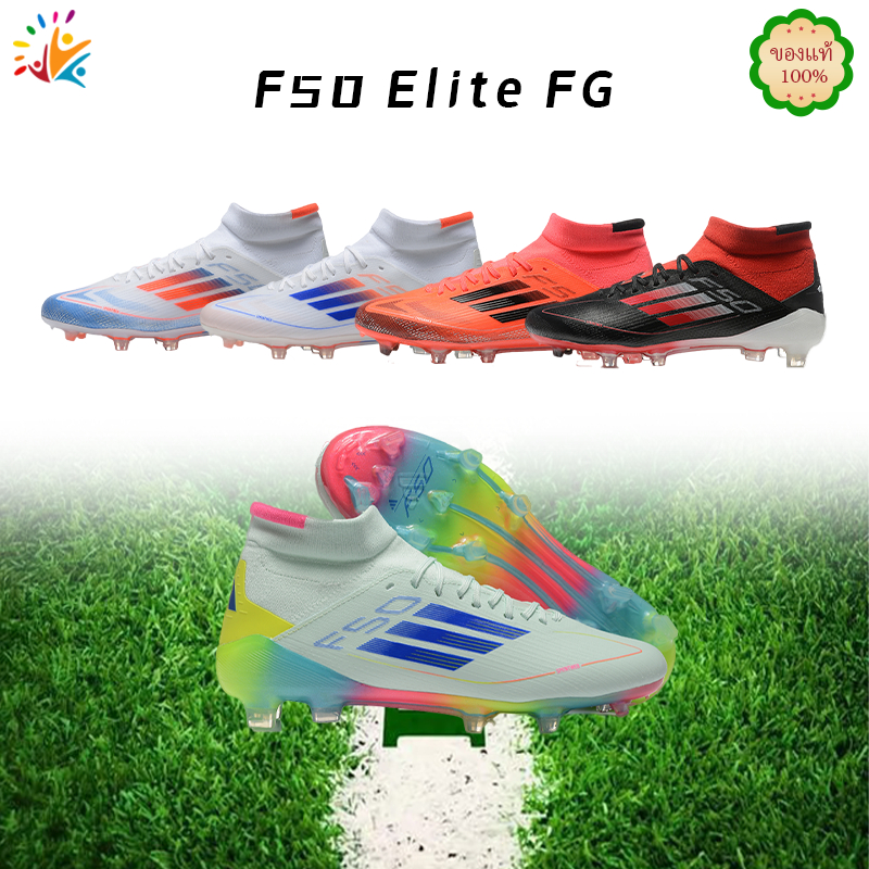 （รับหิ้วของจากเกาหลี）รองเท้าฟุตบอล adidas F50 Elite FG  ของแท้ 100%