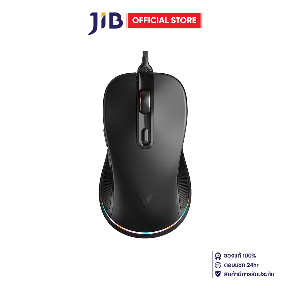 Rapoo V260PRO เมาส์เกมมิ่งมีสาย
