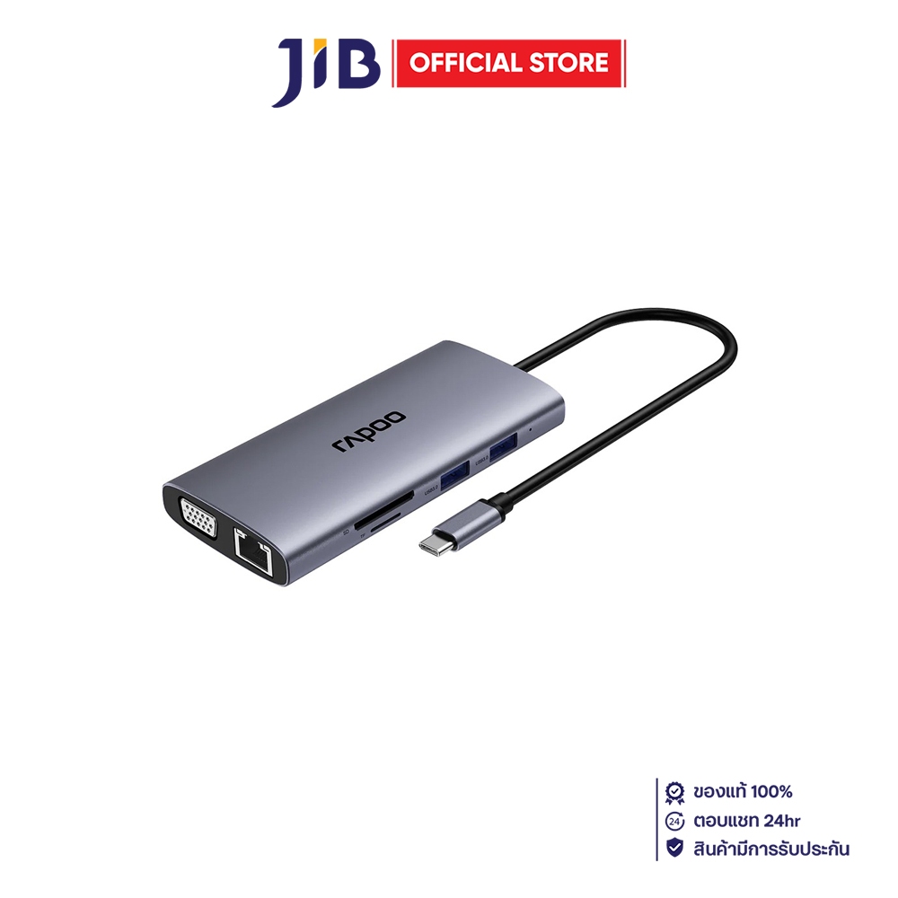 USB-C HUB (ยูเอสบีซีฮับ) RAPOO XD101 - 10-IN-1 MULTI-FUNCTION