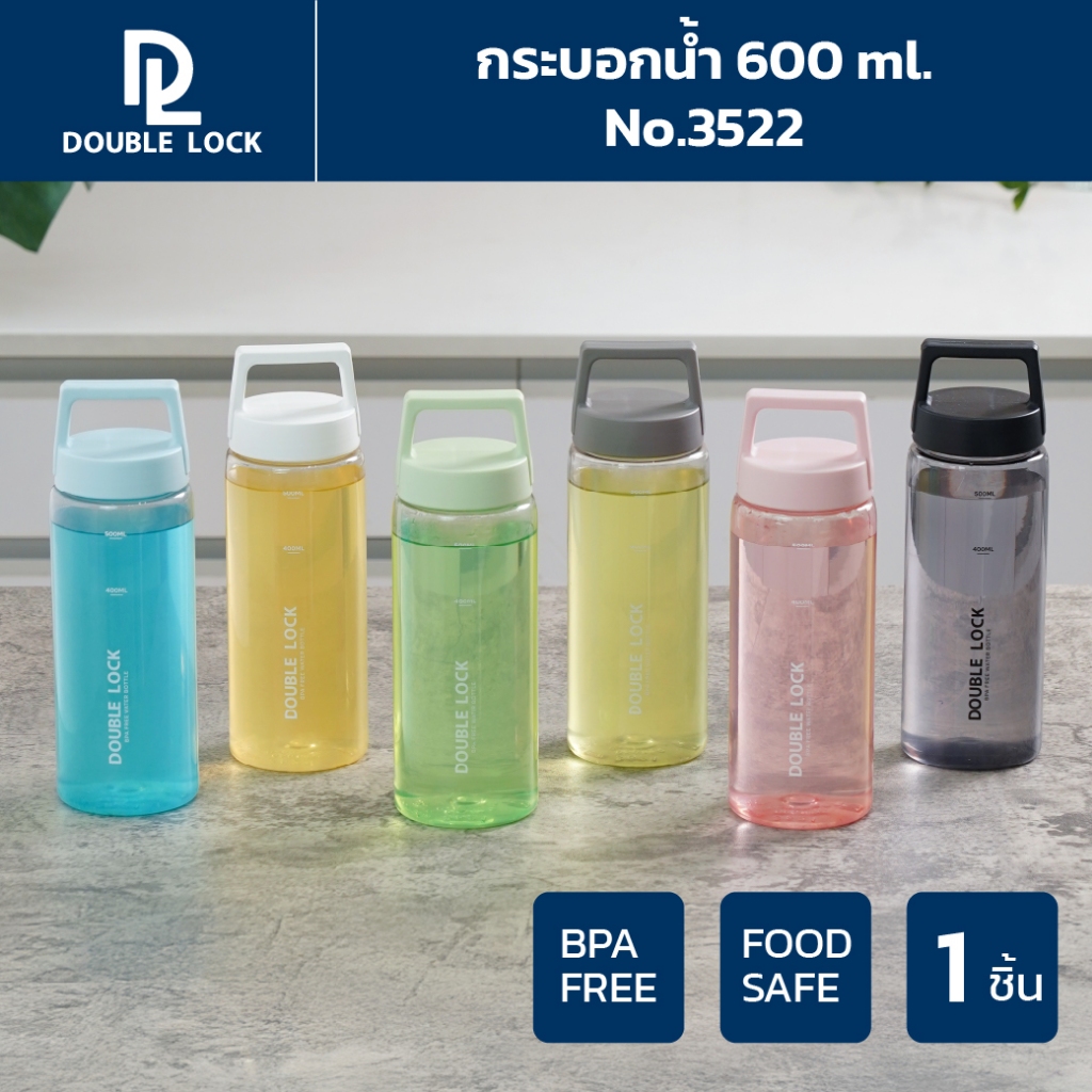 Double Lock ขวดน้ำ มินิมอล ฝาใส มีสเกลบอกปริมาณ น้ำไม่รั่วซึม ความจุ 600 ML. รุ่น 3522