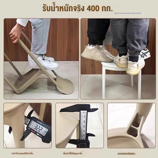 ⚡ซื้อ 2 แถม 2🔥เก้าอี้กินข้าว 4 ตัว เก้าอี้พลาสติก เก้าอี้พลาสติกมีพนักพิง สไตล์เรียบง่าย รับน้ำหนักได้600KG วางซ้อนกัน