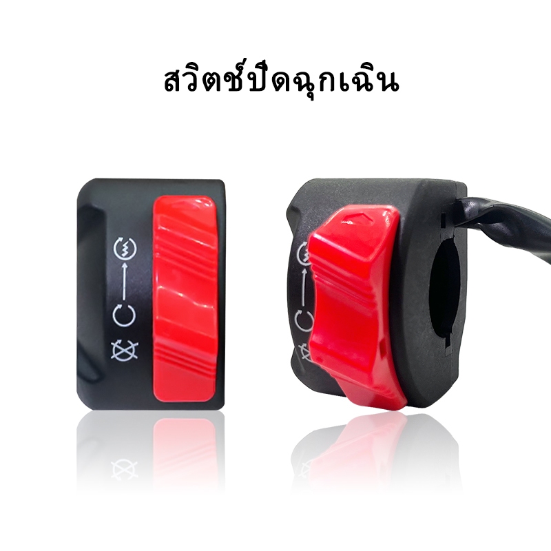 สวิตช์สตาร์ทขวาสำหรับรถจักรยานยนต์ Yamaha XABRE Vixion/KLX/CRF/CBR/Verza Megapro/Tiger/Scorpio ขายดี รับประกันคุณภาพ