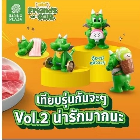 Bar B Gon Figure Vol.2 Bar B Q Plaza ฟิกเกอร์ ก้อน จากร้าน บาร์บีคิว พลาซ่า ของใหม่ ยังไม่แกะ