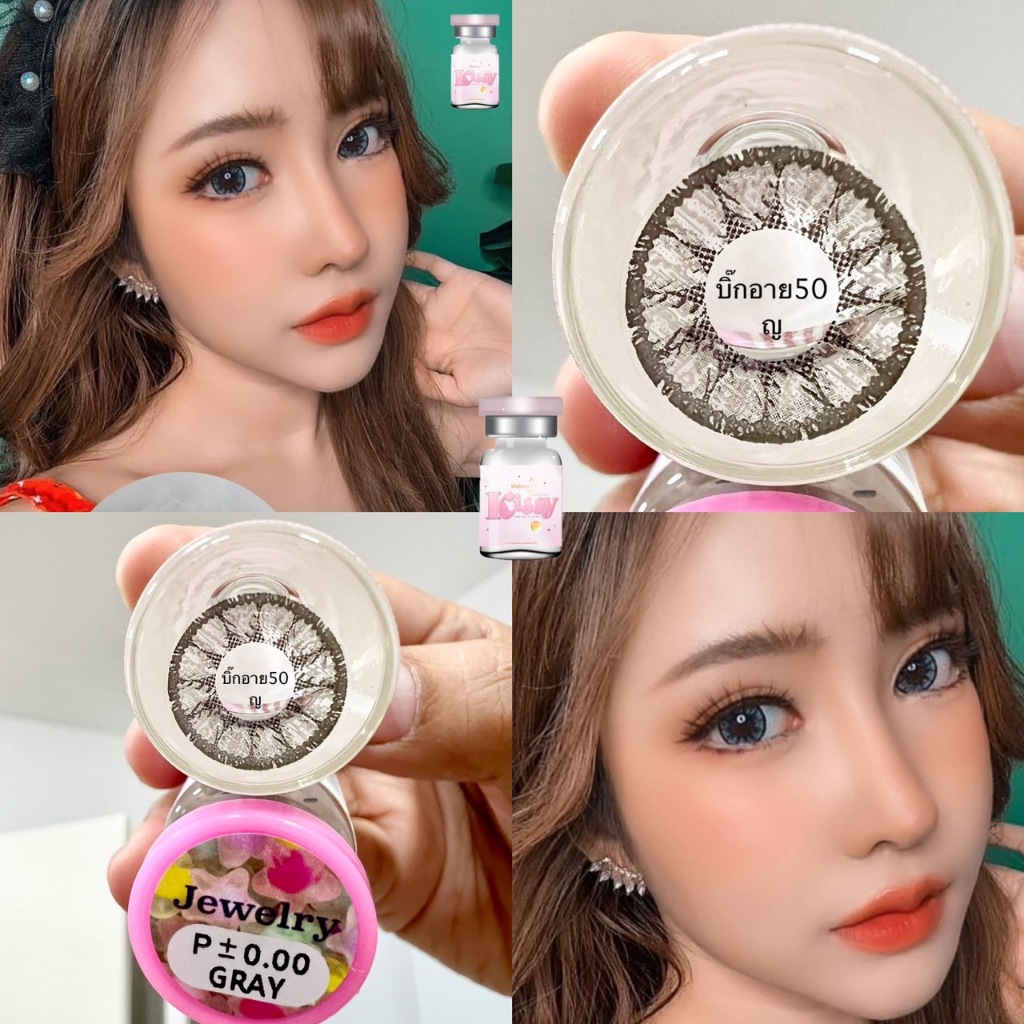 บิ๊กอาย  Jewelry  Kissy  คอนแทคเลนส์ ถนอมดวงตา แบบรายเดือน  "สินค้าถ่ายจากเลนส์จริง"
