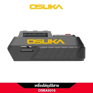 เครื่องไล่ยุงไร้สาย 20V. ( รุ่น OSBA5016 ) OSUKA *ไม่รวมแบตเตอรี่ และแท่นชาร์จ*