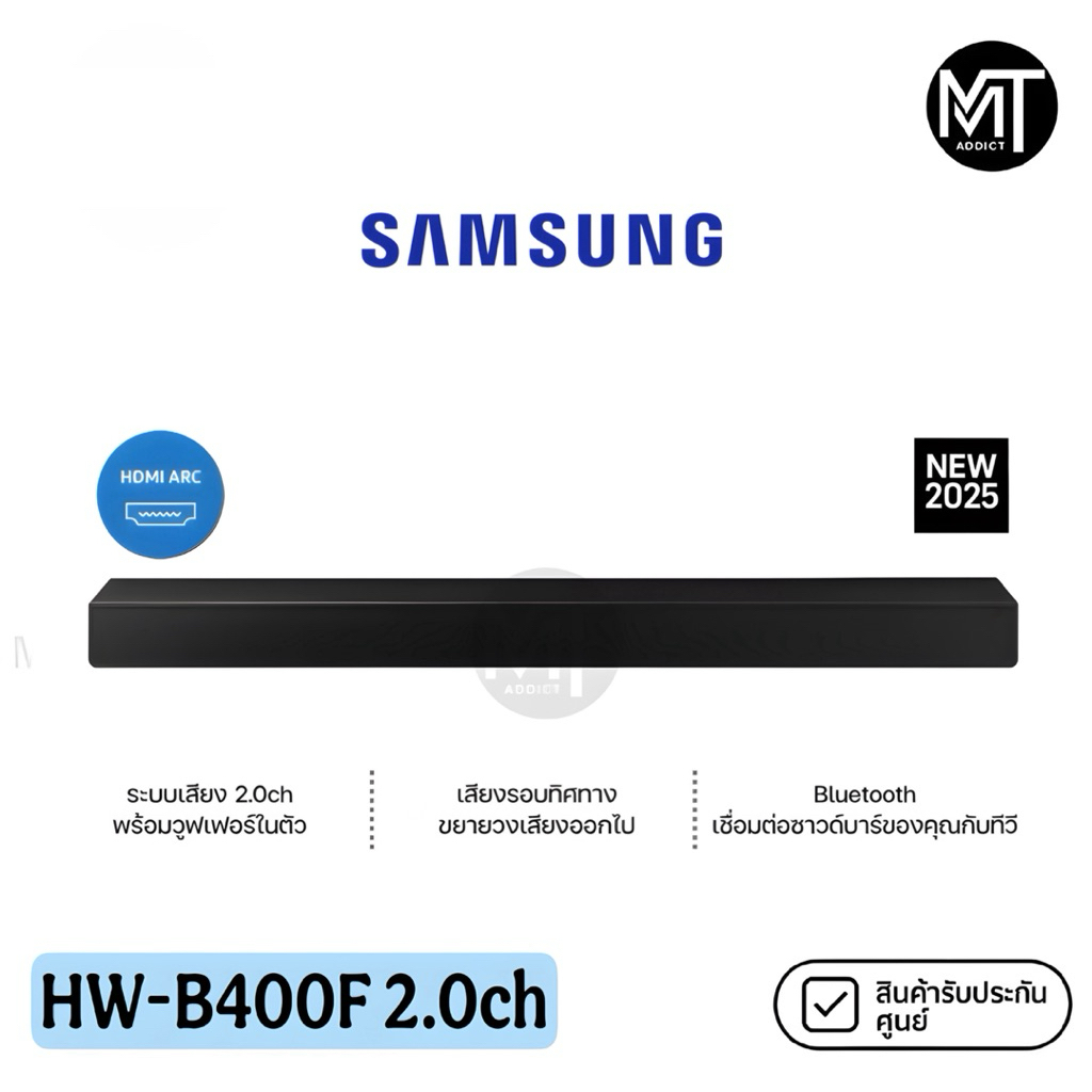 SAMSUNG ลำโพงซาวด์บาร์  2.0 CH (20 วัตต์) รุ่น HW-B400F/XT