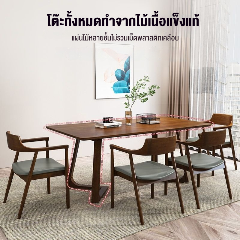 LLD โต๊ะรับประทานอาหารไม้โอ๊คยูรีเทน 100% โต๊ะทำงาน ไม้ยางพาราสีวอลนัท โต๊ะรับประทานอาหารในครัวเรือน โต๊ะ