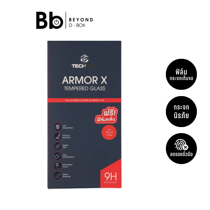 ฟิล์มกันรอย TECHPRO ARMORX Tempered Glass iPhone 17/Air/17 Pro/17 Pro Max Full Frame Black by BB Beyond D-Box