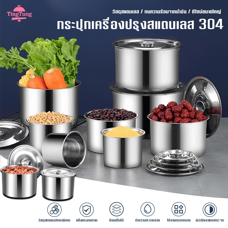 กระปุกเครื่องปรุงทรงกลมสแตนเลส304 เกรดอาหาร มีฝาปิดกันฝุ่น 6ขนาด(12-22ซม.) ทนความร้อน-กันสนิม แบบแขวนได้-ซ้อนเก็บได้