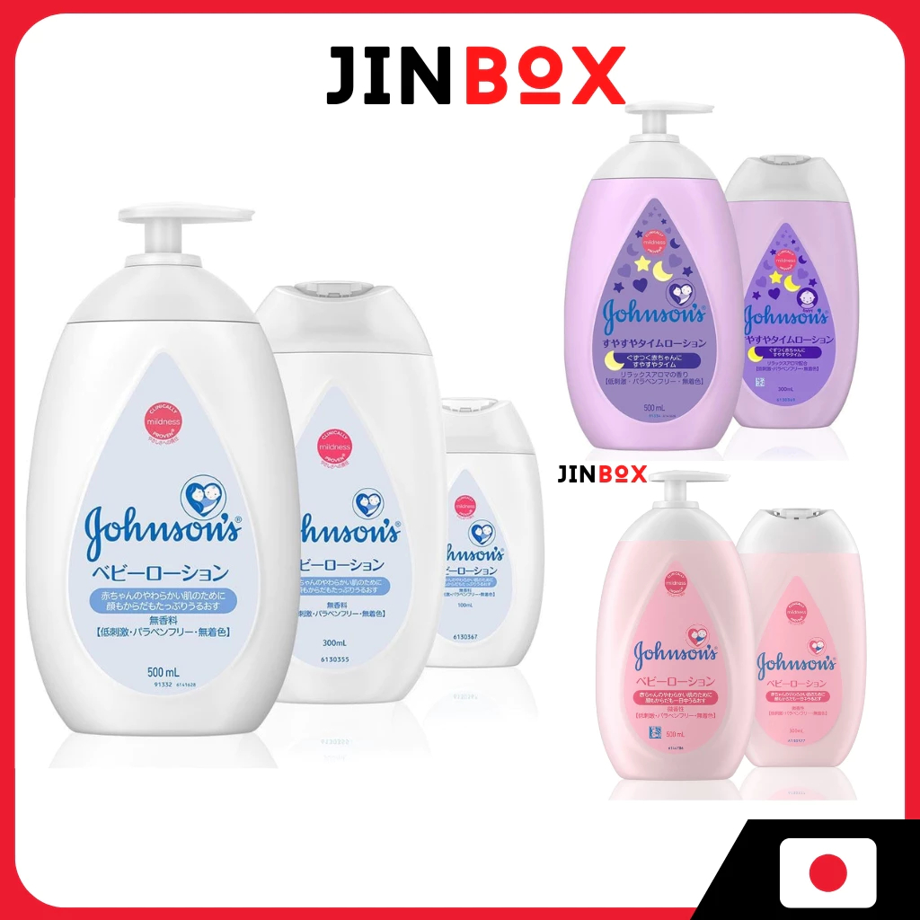 Johnson Baby Johnson Baby Lotion จอห์นสัน เบบี้ โลชั่น (300มล./500มล.) [ส่งตรงจากประเทศญี่ปุ่น]