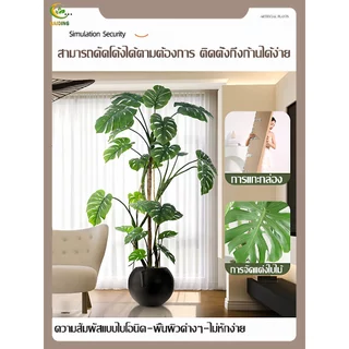 GAIDING【อัตราการซื้อคืน 99.9%ต้นไม้ปลอม-ประดิษฐ์ ต้นไม้ปลอมใหญ่ สูง120/150/180ซม ไม่มีกลิ่นแปลกๆ ไม่จำเป็นต้องบำรุงรักษา