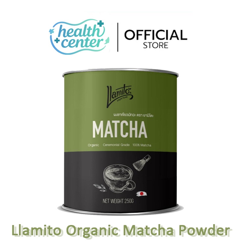 Llamito ผงมัทฉะ ออร์แกนิค จากญี่ปุ่น(Organic Matcha Powder) 250g