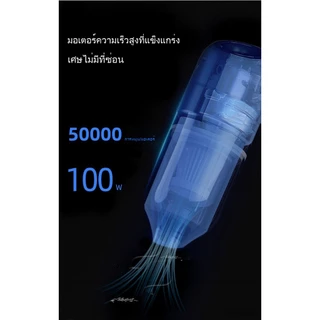 พร้อมส่ง | เครื่องดูดฝุ่นไร้สาย เครื่องดูดฝุ่นในรถ เครื่องดูดฝุ่นขนาดเล็ก ที่ดูดฝุ่นในรถยนต์ภายในบ้ vacume cleaner