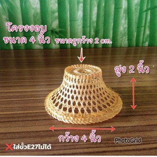 โครมไฟรวม 4 5 7 9 12 17 17+รังงอบ  8 นิ้ว พร้อมทาเคลือบ