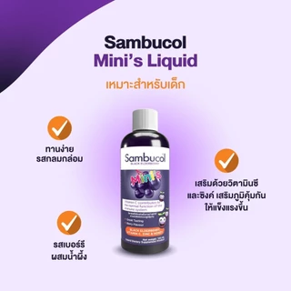 Sambucol Black Elderberry แซมบูคอล แบล็ค เอลเดอร์เบอรี่ เสริมภูมิคุ้มกัน
