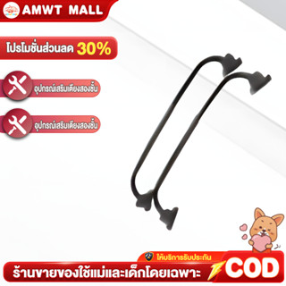 อุปกรณ์เปลโยก อุปกรณ์เตียงสองชั้น