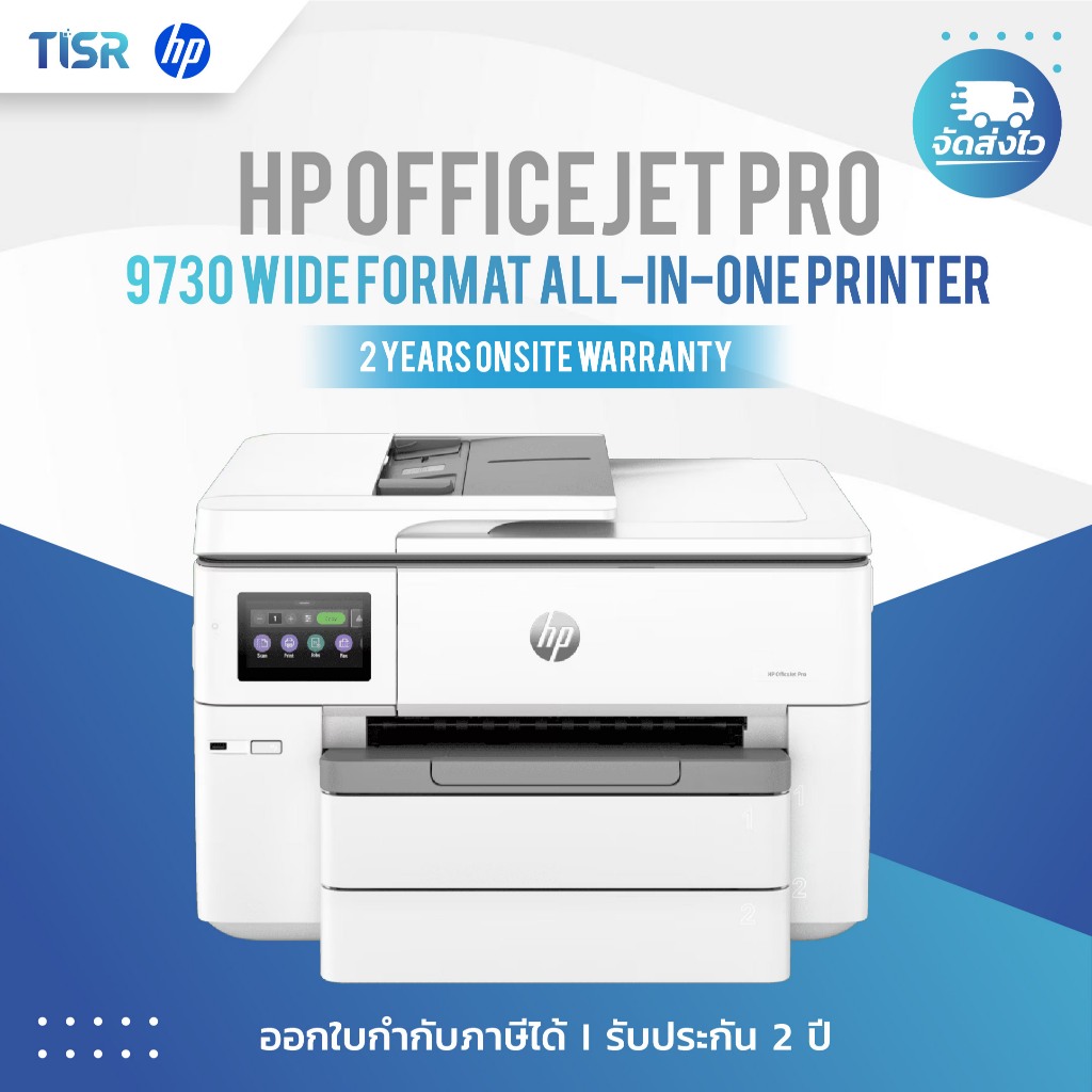 HP OfficeJet Pro 9730 Wide Format All-in-One Printer (537P5C)
