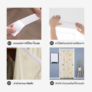 ผ้าม่าน 1 ชั้น ม่าน ผ้าม่านตีนตุ๊กแก ผ้ากั้นห้อง ลายการ์ตูน สไตล์มินิมอล ไม่ต้องเจาะผนัง