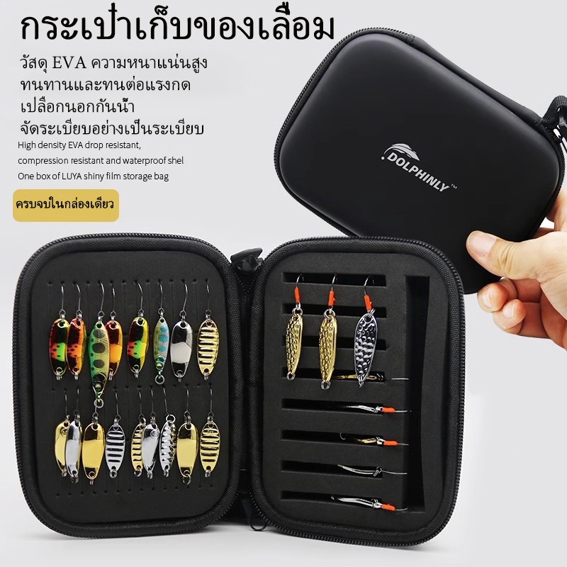 กระเป๋าเก็บเหยื่อ EVA สำหรับใส่เหยื่อตกปลา  ขนาดใหญ่ จุของได้เยอะ 15 ซม.*11 ซม.*4.2 ซม