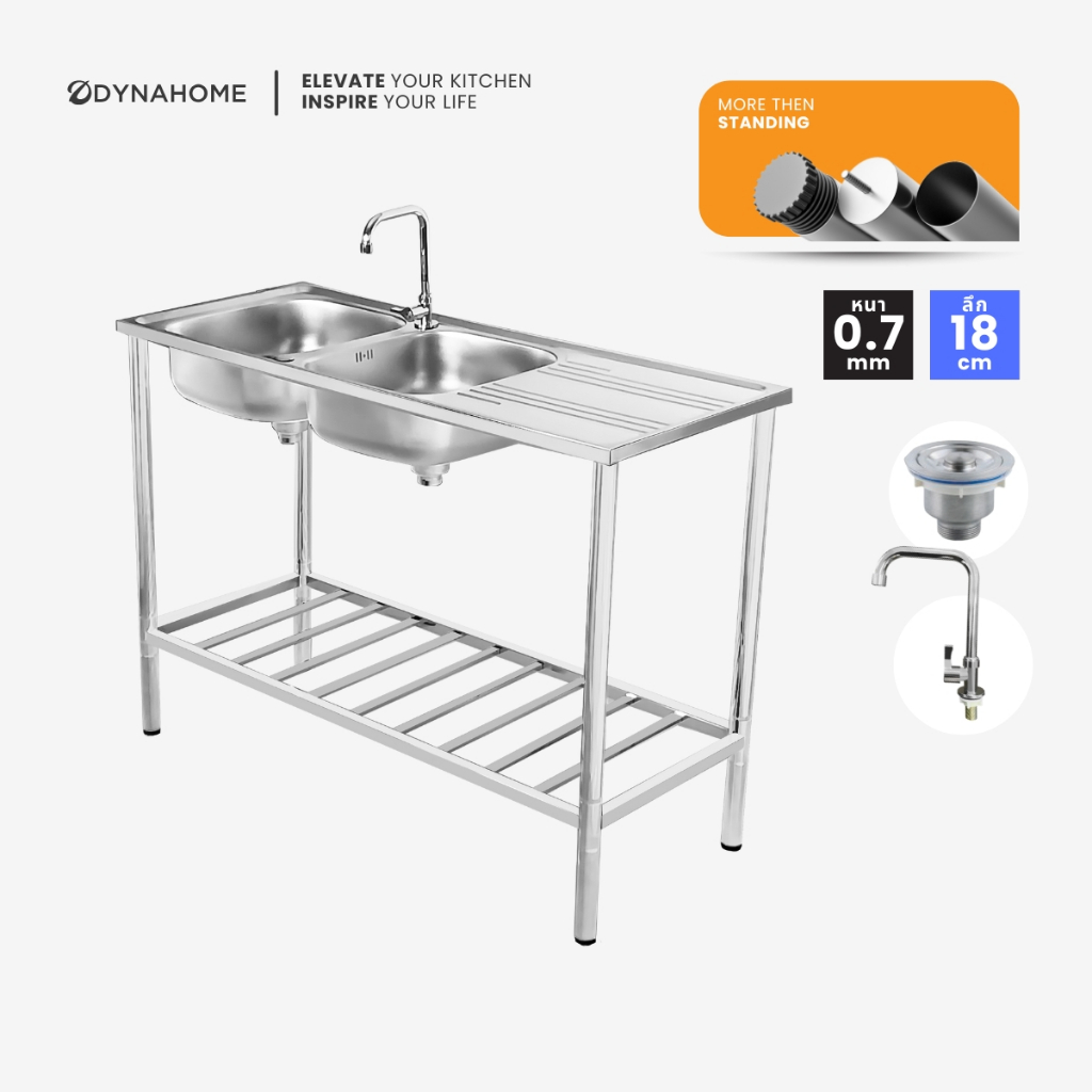 DYNAHOME | DH-12050-ST ซิงค์สแตนเลสแบบขาตั้งพื้น(กลม) 2 หลุม พร้อมที่พักจาน